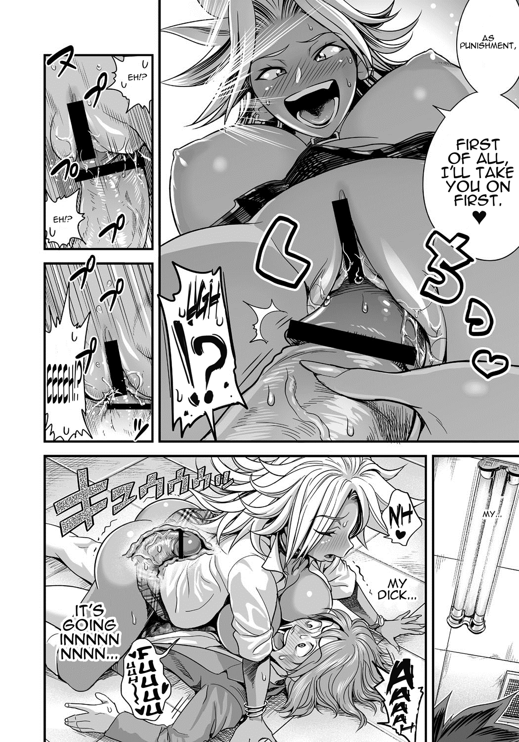 エナジー京香!! 〜爆乳JK。がちぜめはつじょうちゅう！〜COMPLETE