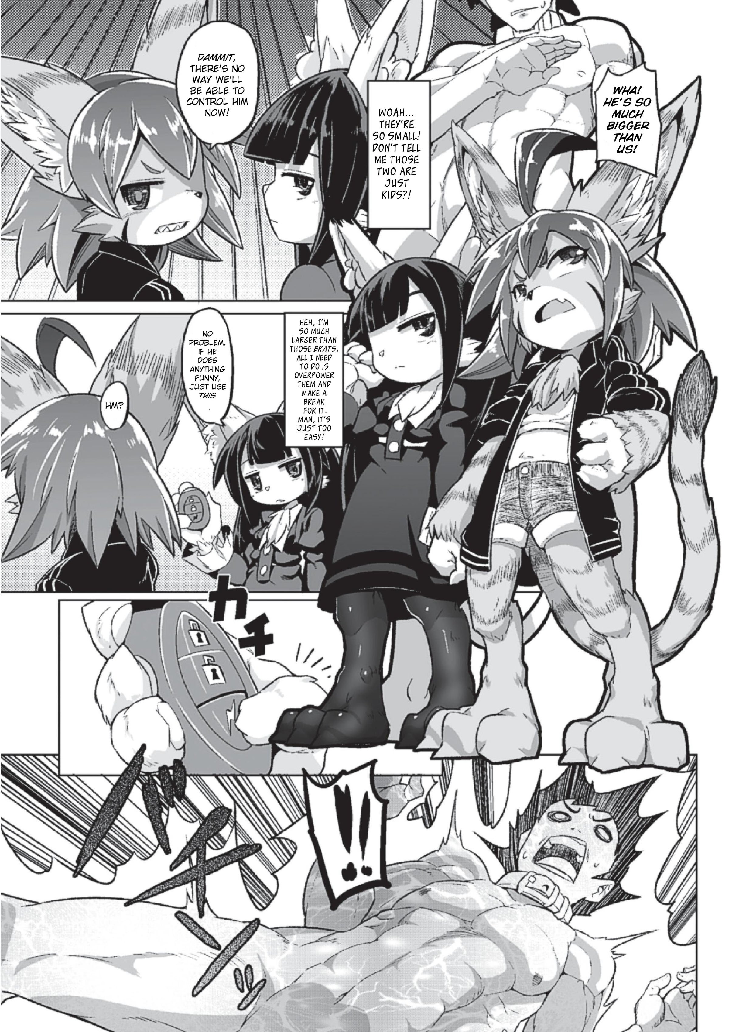 ただしい猫の川レカタ