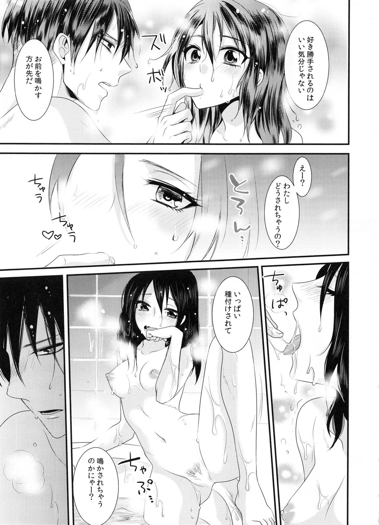 もう一度キスして