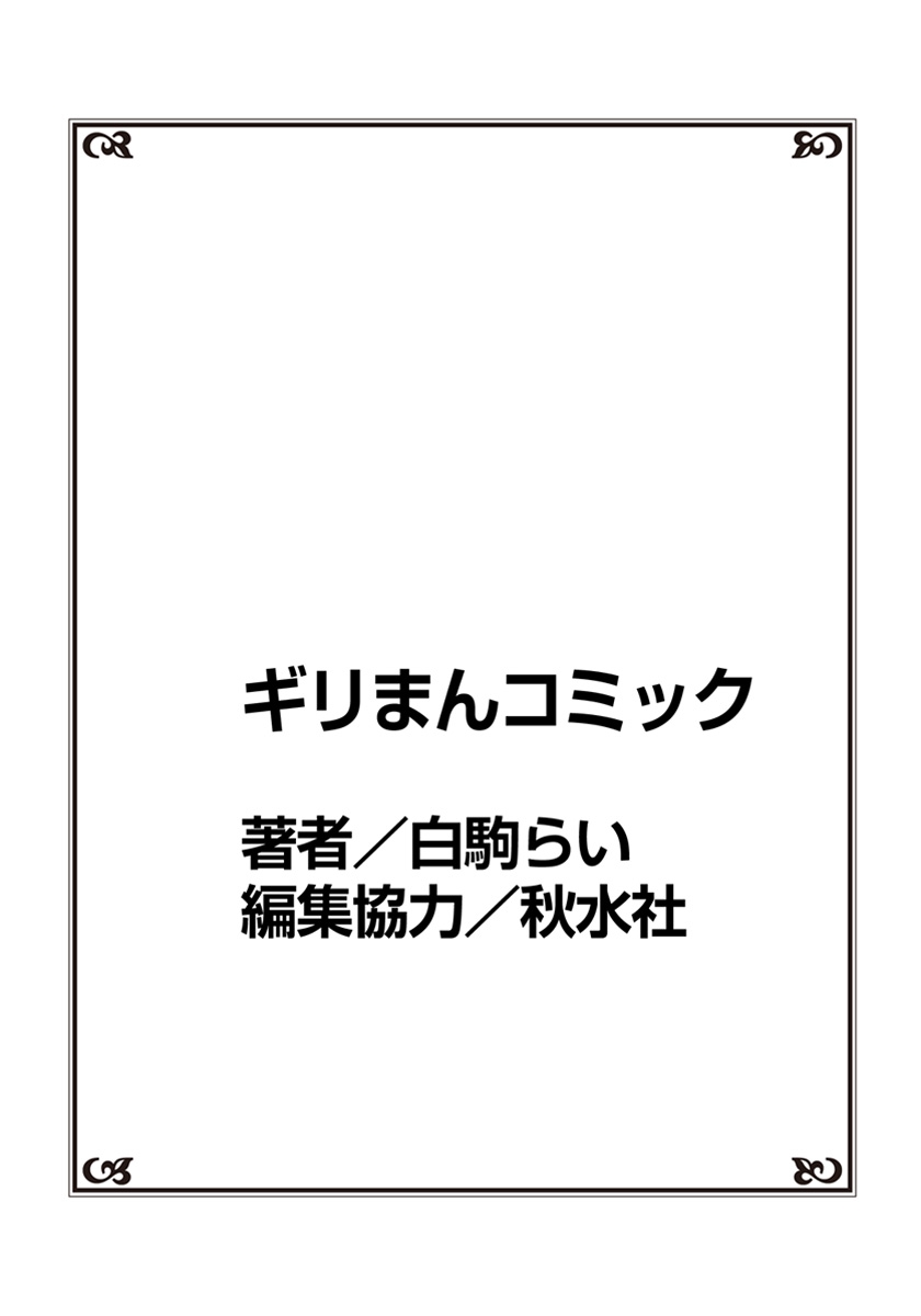 女性化の地下世界。中に入ることへの中毒！パニックだらけ！ 1