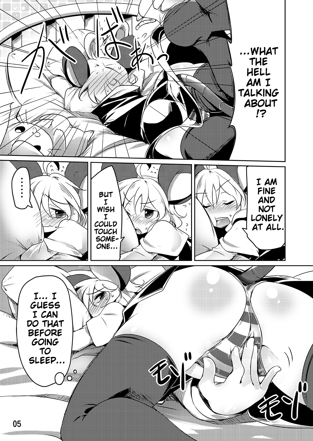 ぼちぐらし