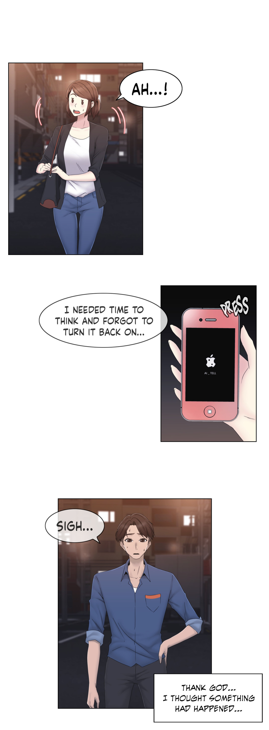 ミスミスティックCh.1-29