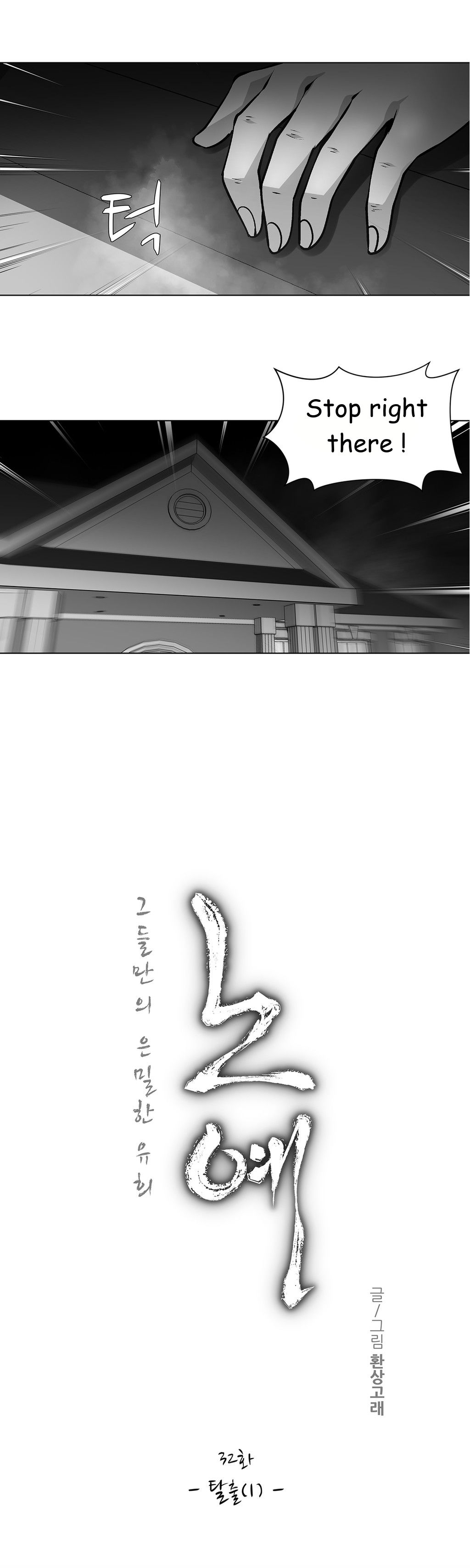ツインスレーブCh.1-39