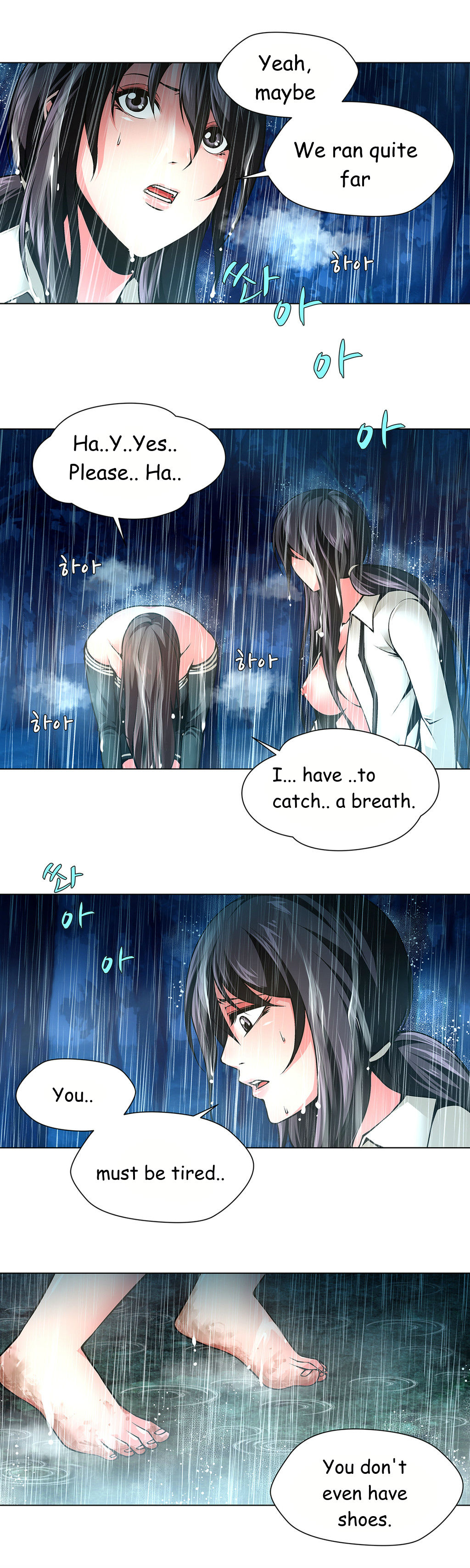 ツインスレーブCh.1-39