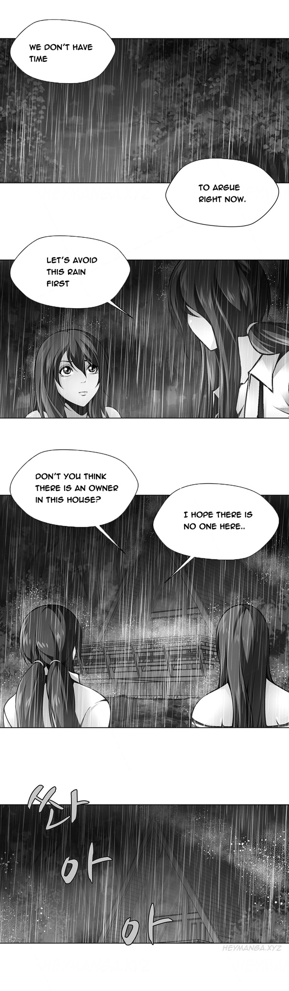 ツインスレーブCh.1-39