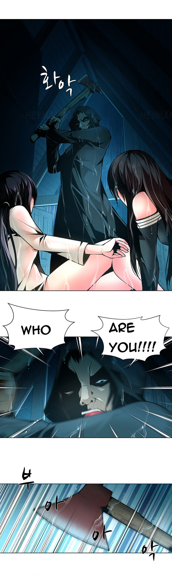 ツインスレーブCh.1-39