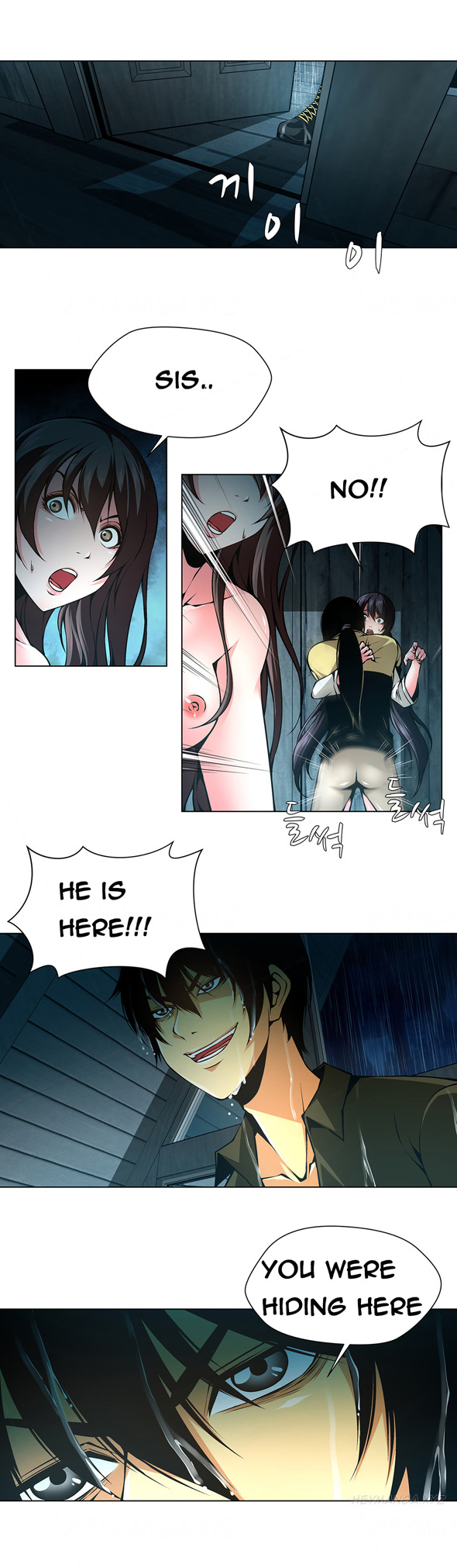 ツインスレーブCh.1-39