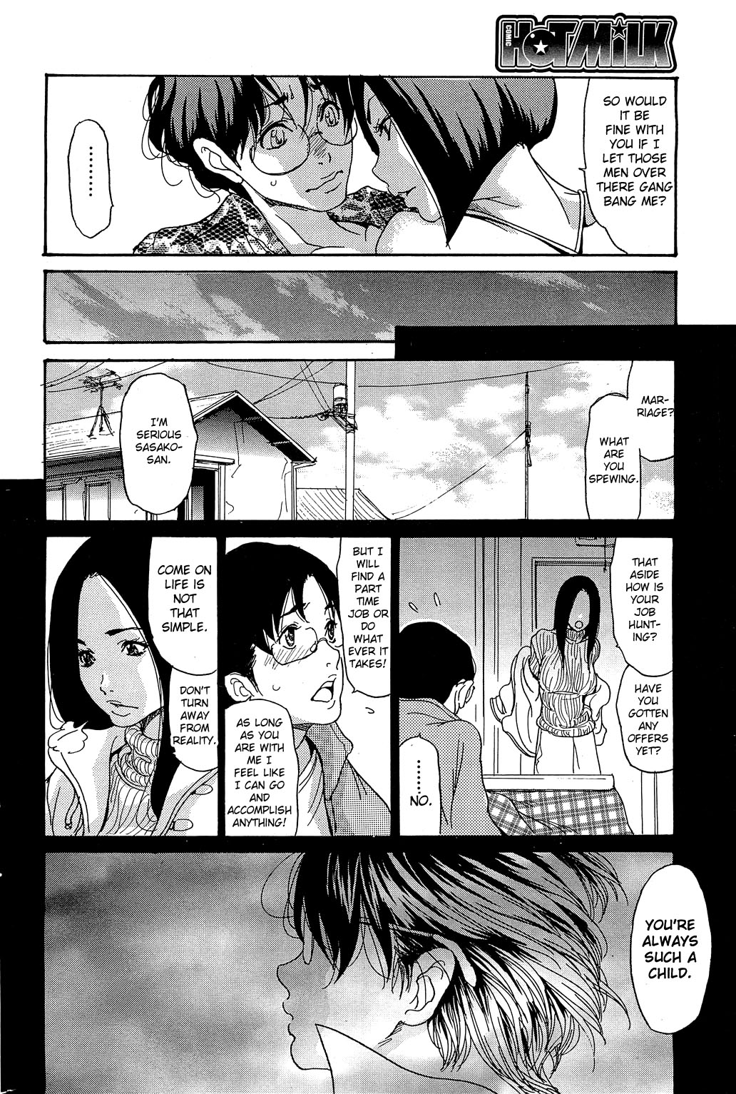 海のYeah !! 2013〜平和な夫婦の髪の引き金危機〜Ch.1