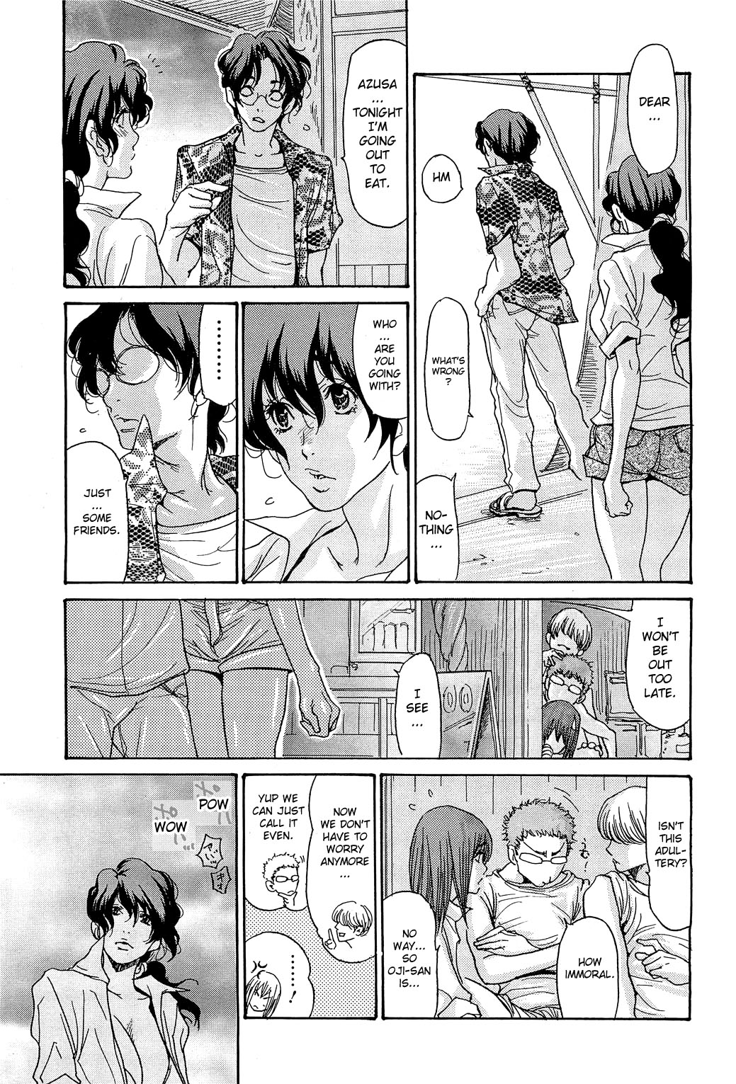海のYeah !! 2013〜平和な夫婦の髪の引き金危機〜Ch.1