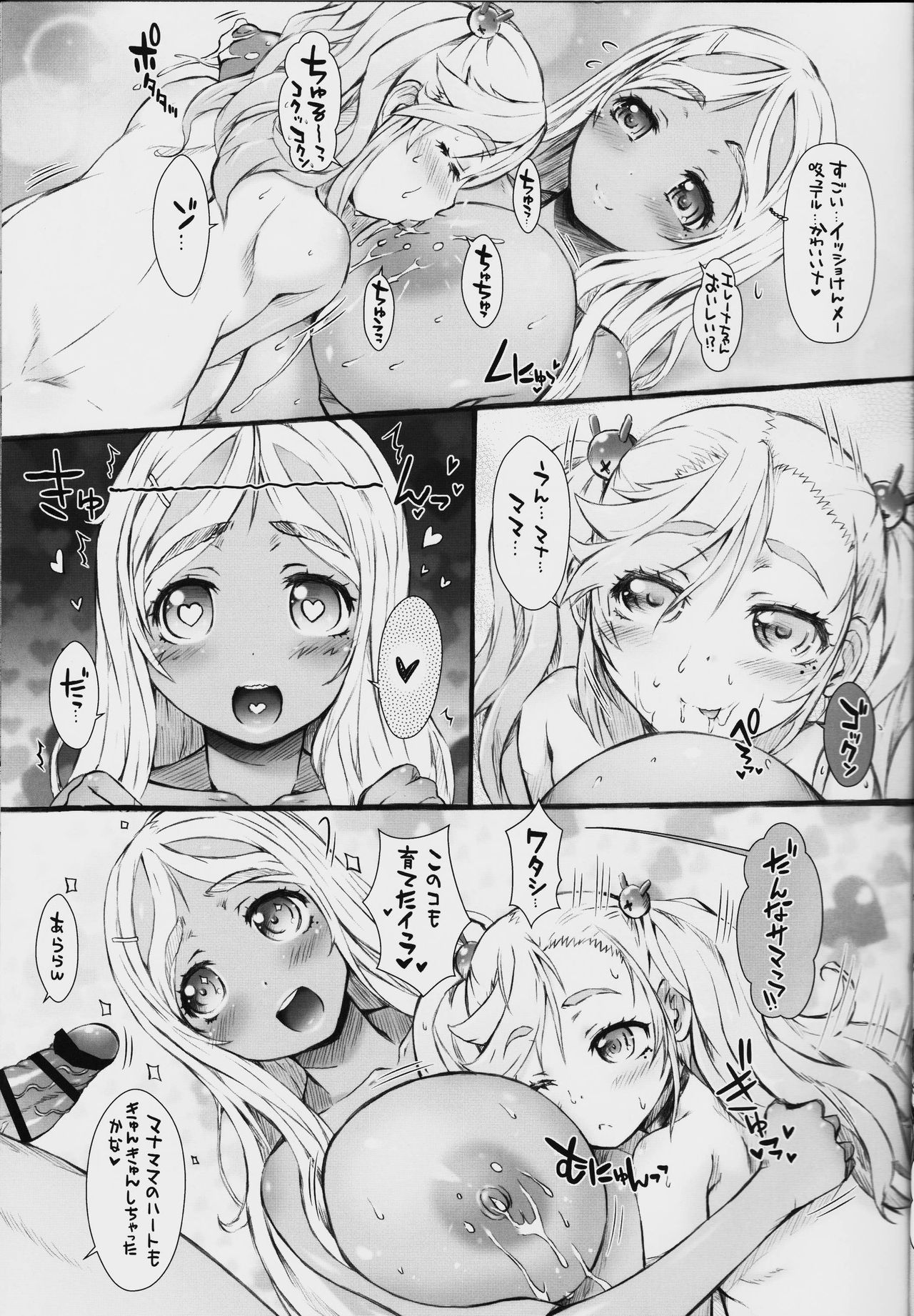 ポテオレ