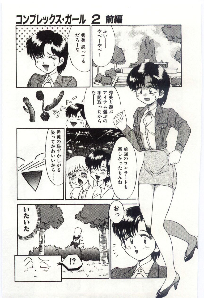 ミズギ危機