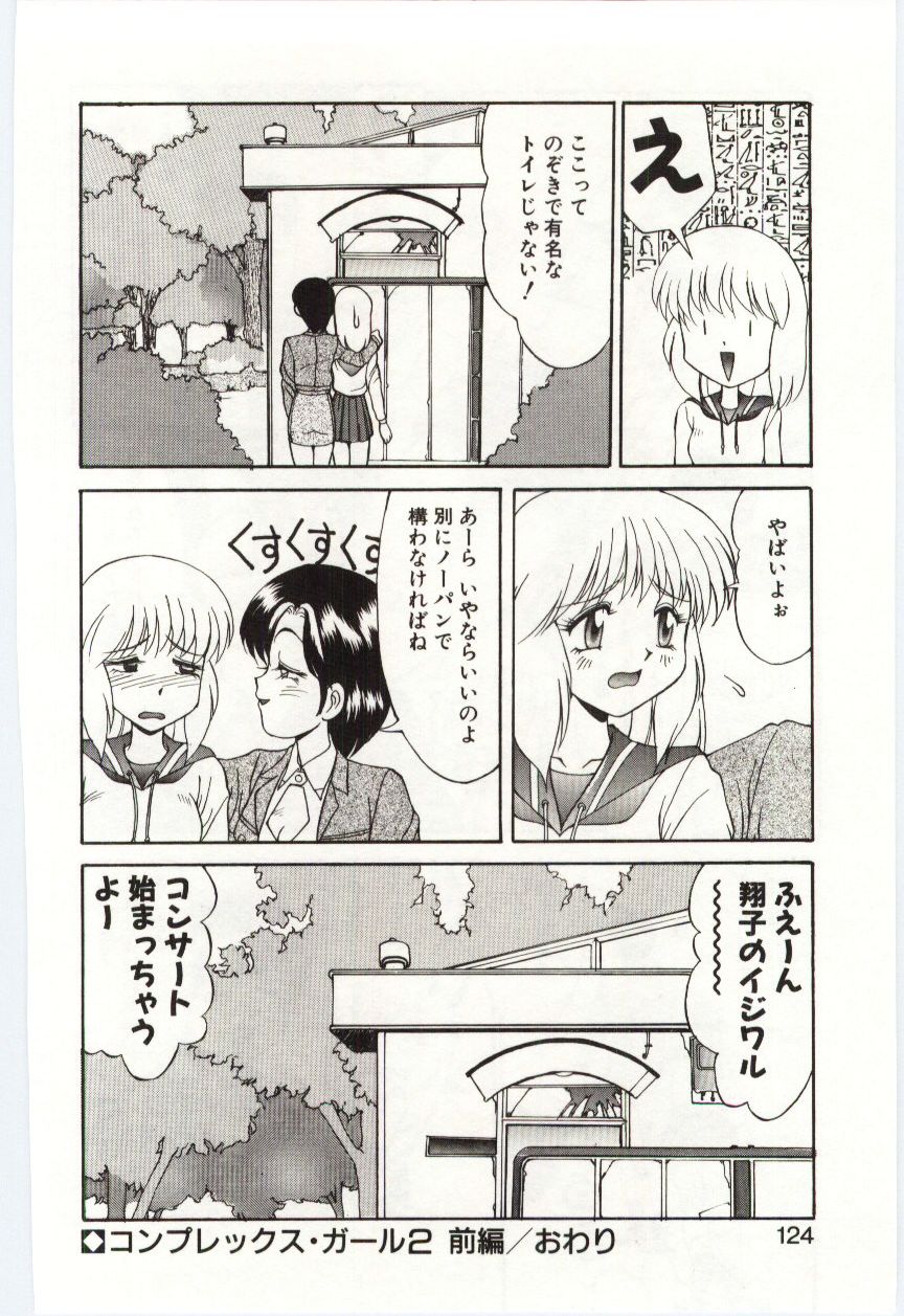 ミズギ危機