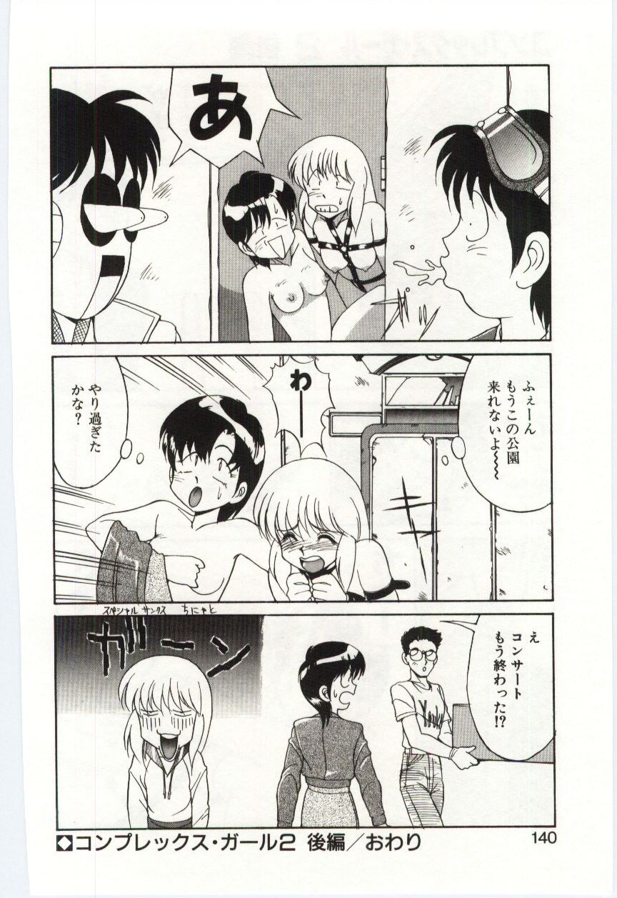 ミズギ危機