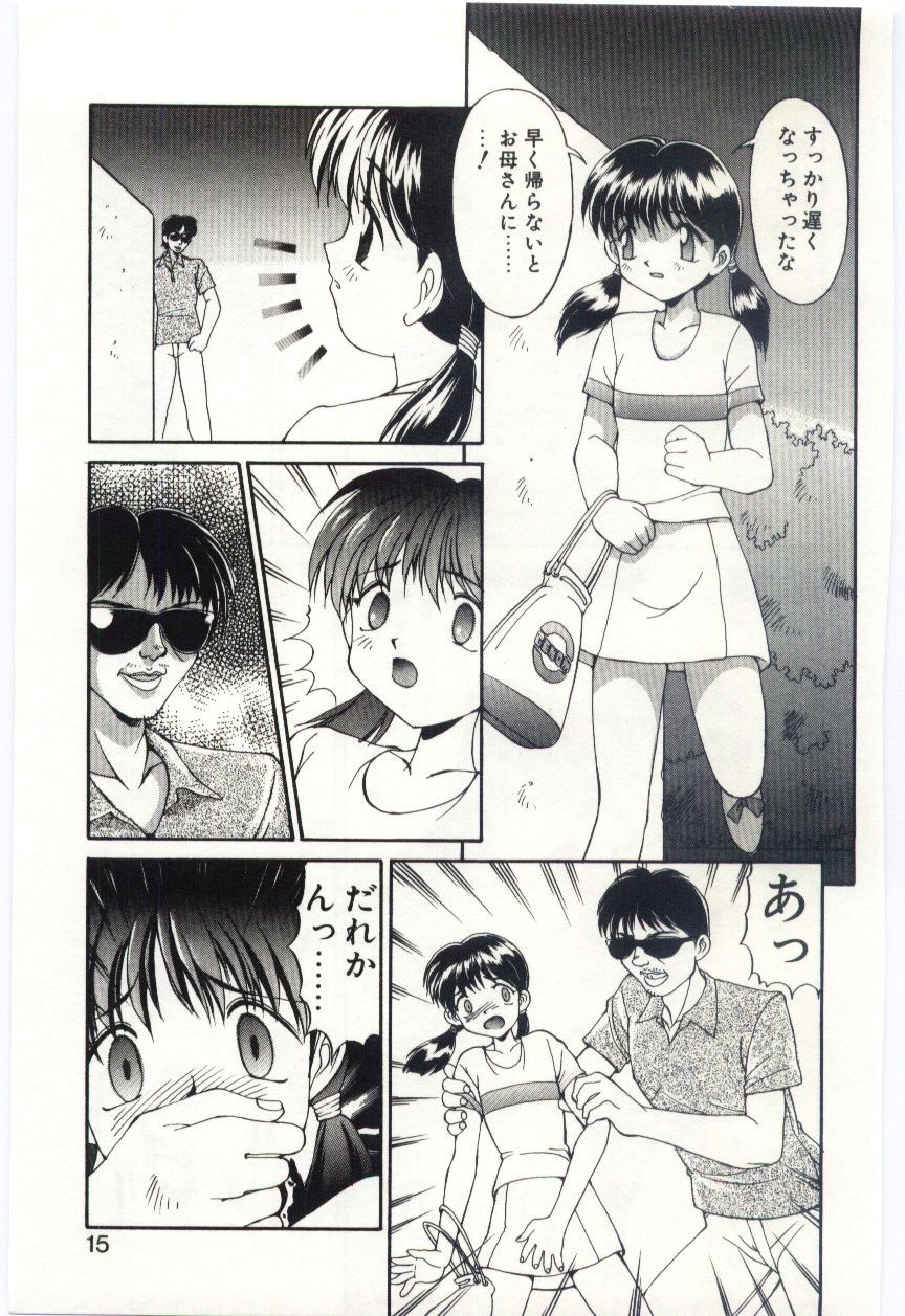 ミズギ危機