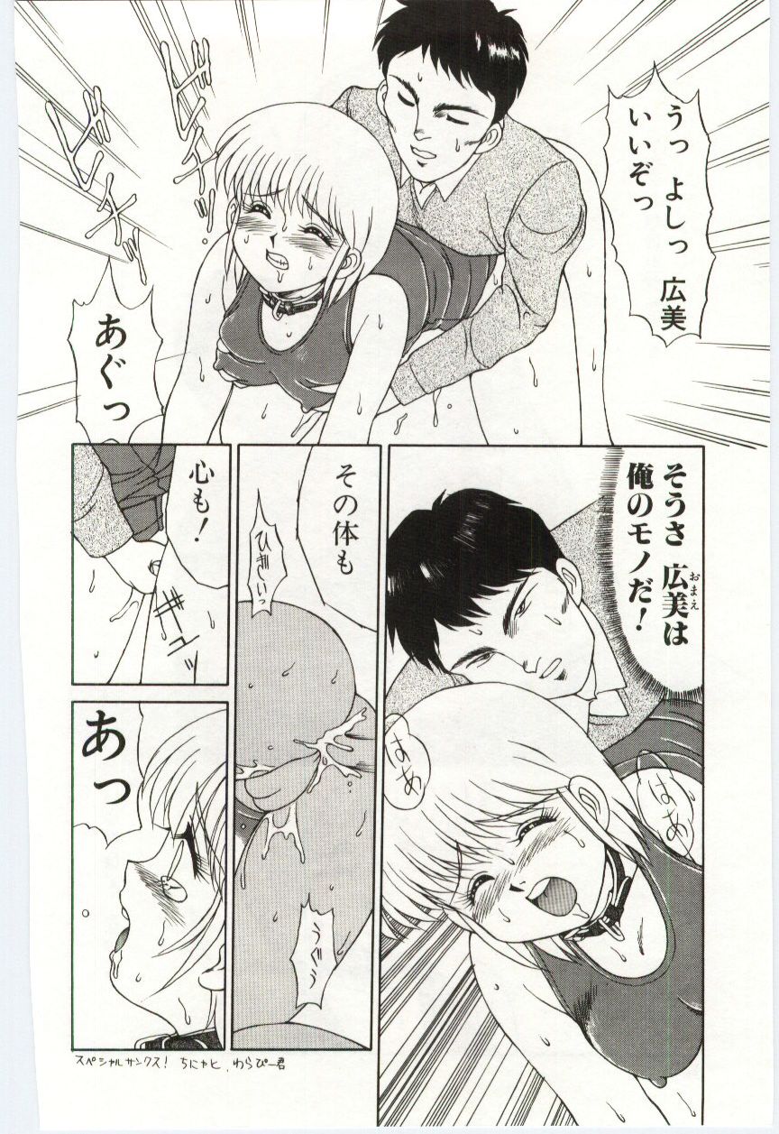 ミズギ危機