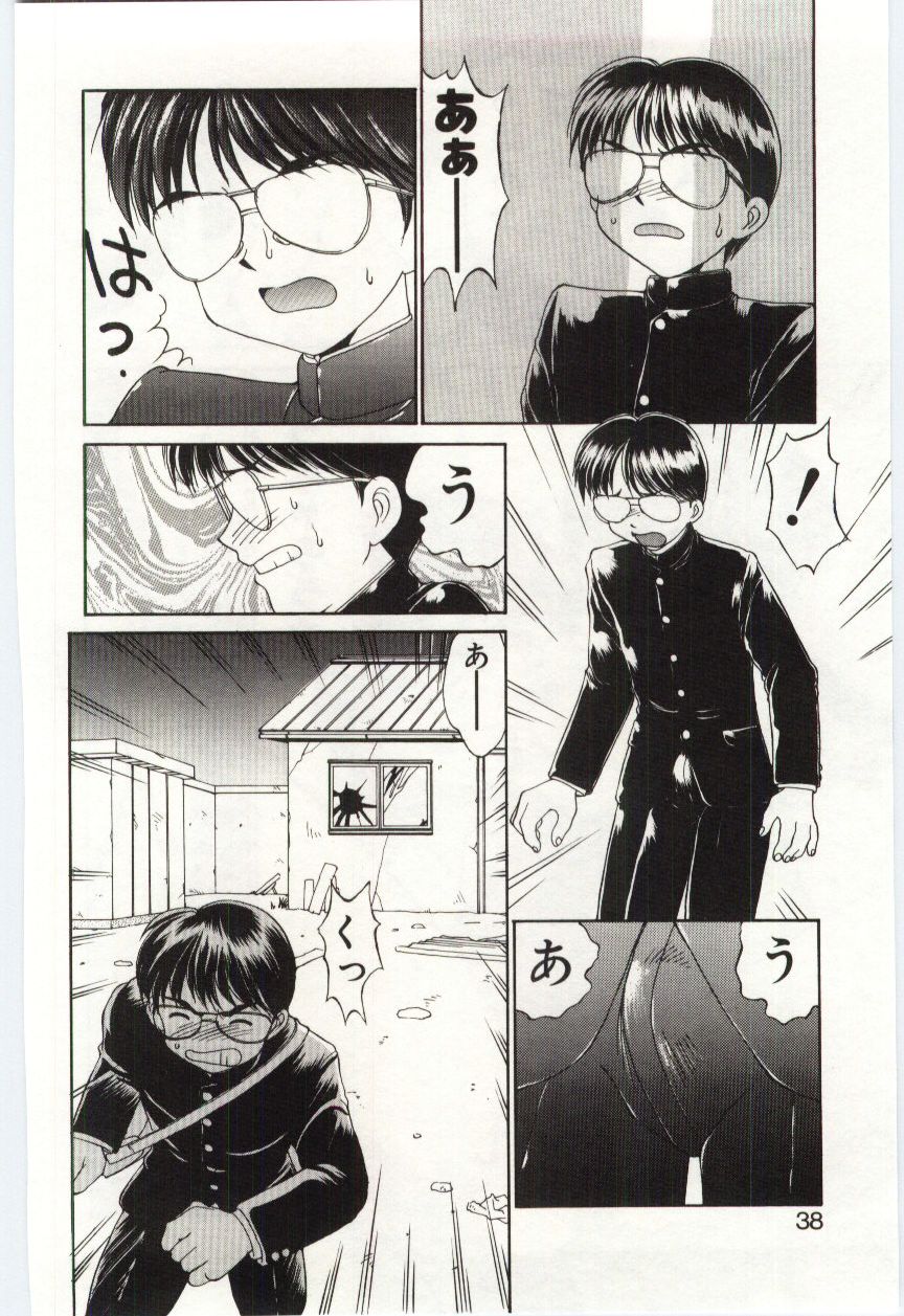 ミズギ危機
