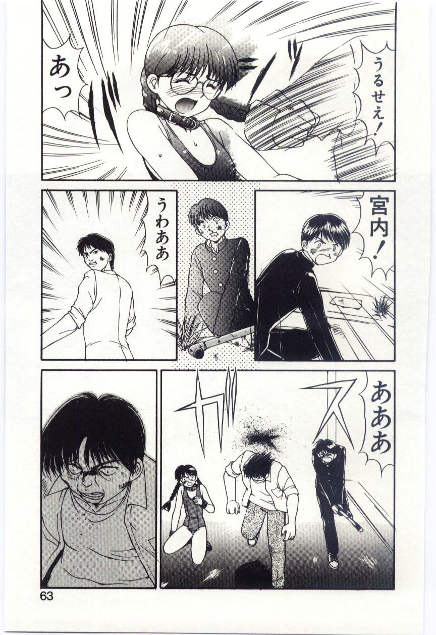ミズギ危機