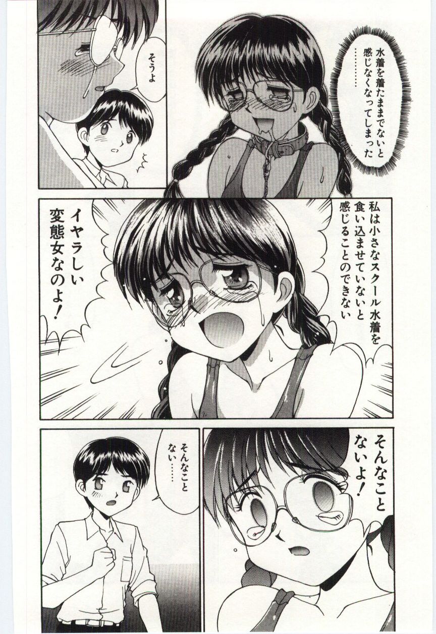 ミズギ危機