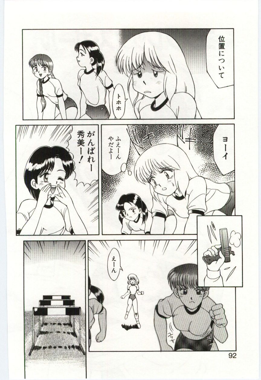 ミズギ危機