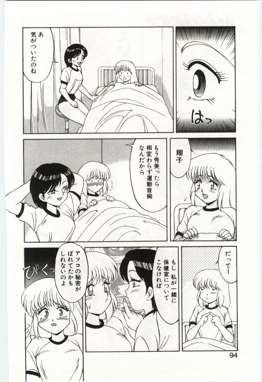 ミズギ危機