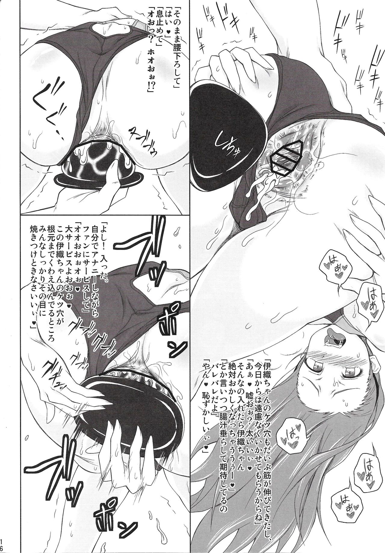 こうもんはかい