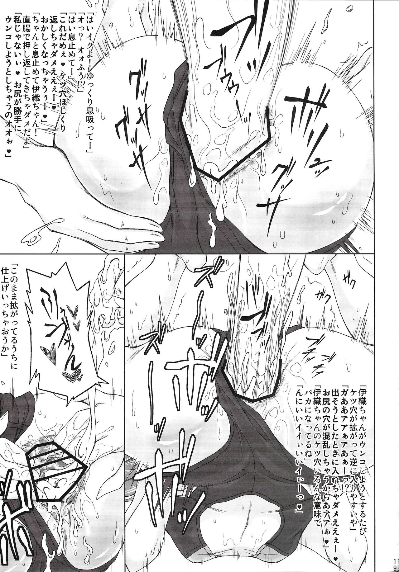 こうもんはかい