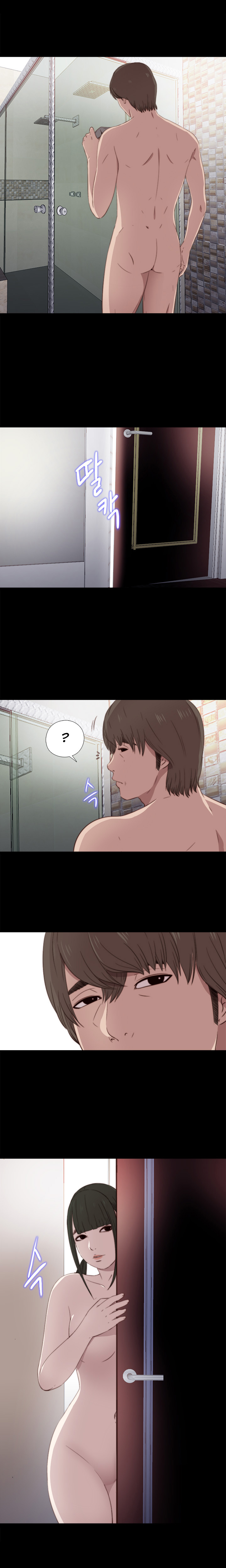 隣の女の子Ch.1-43