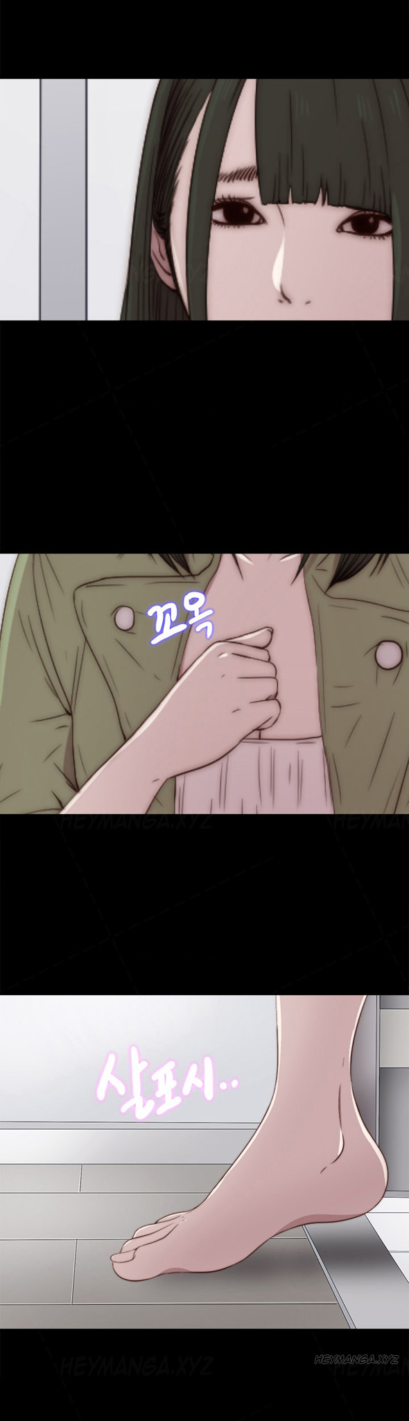 隣の女の子Ch.1-43