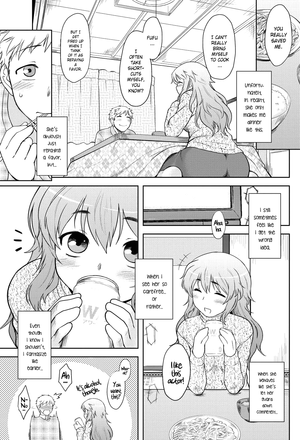 モモイロデイドリームCh。 1-6