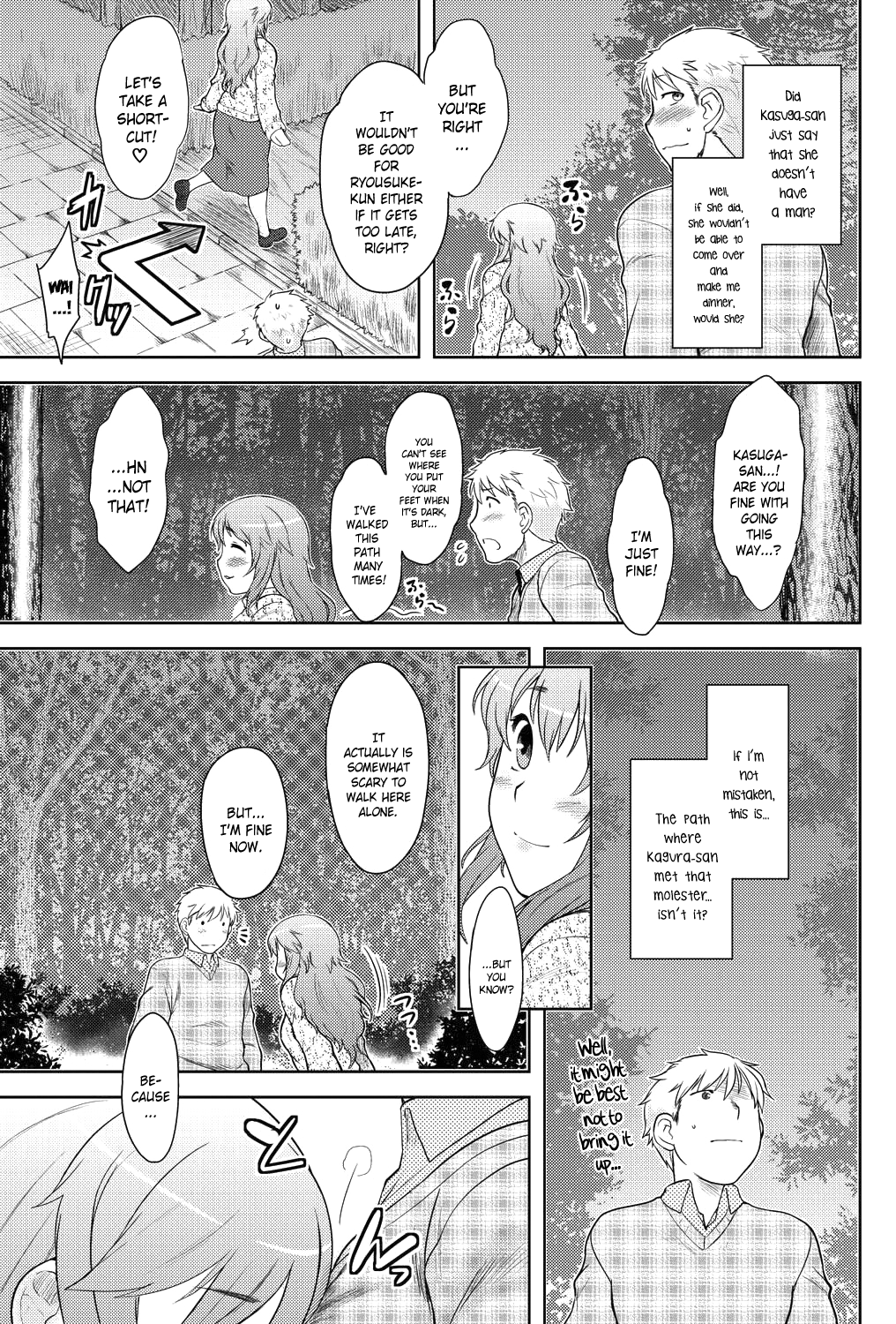 モモイロデイドリームCh。 1-6
