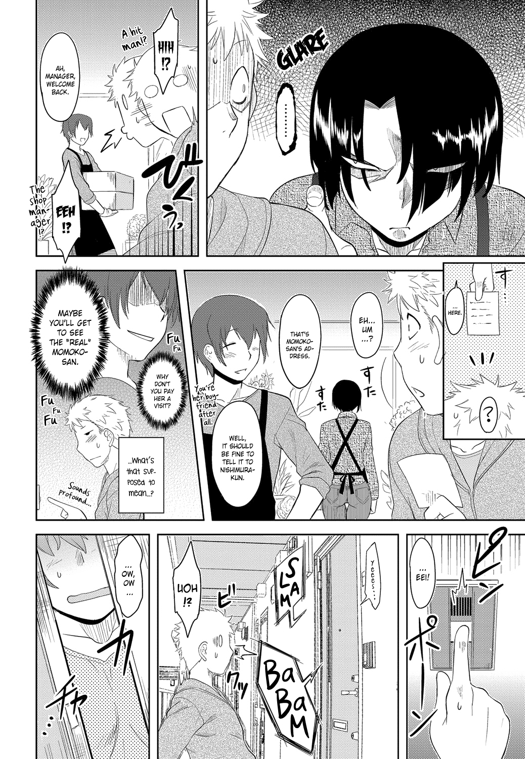 モモイロデイドリームCh。 1-6