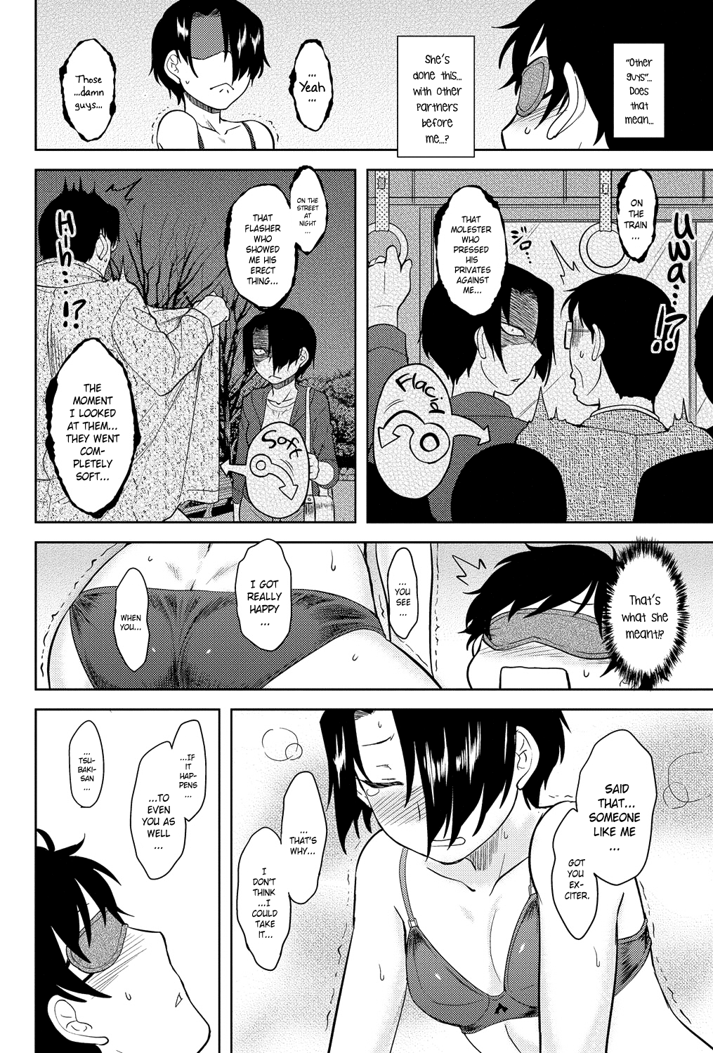 モモイロデイドリームCh。 1-6
