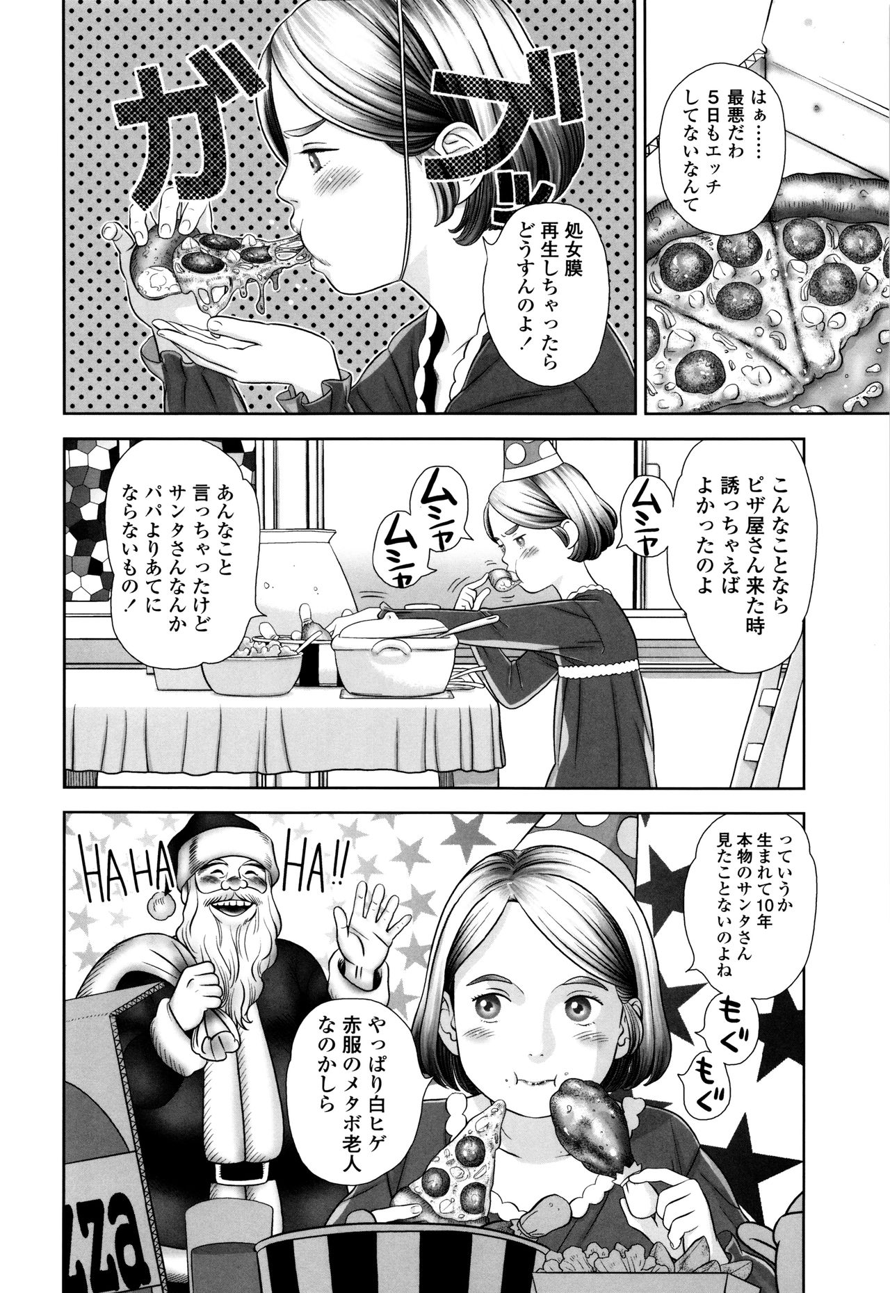 ロリカンテツ