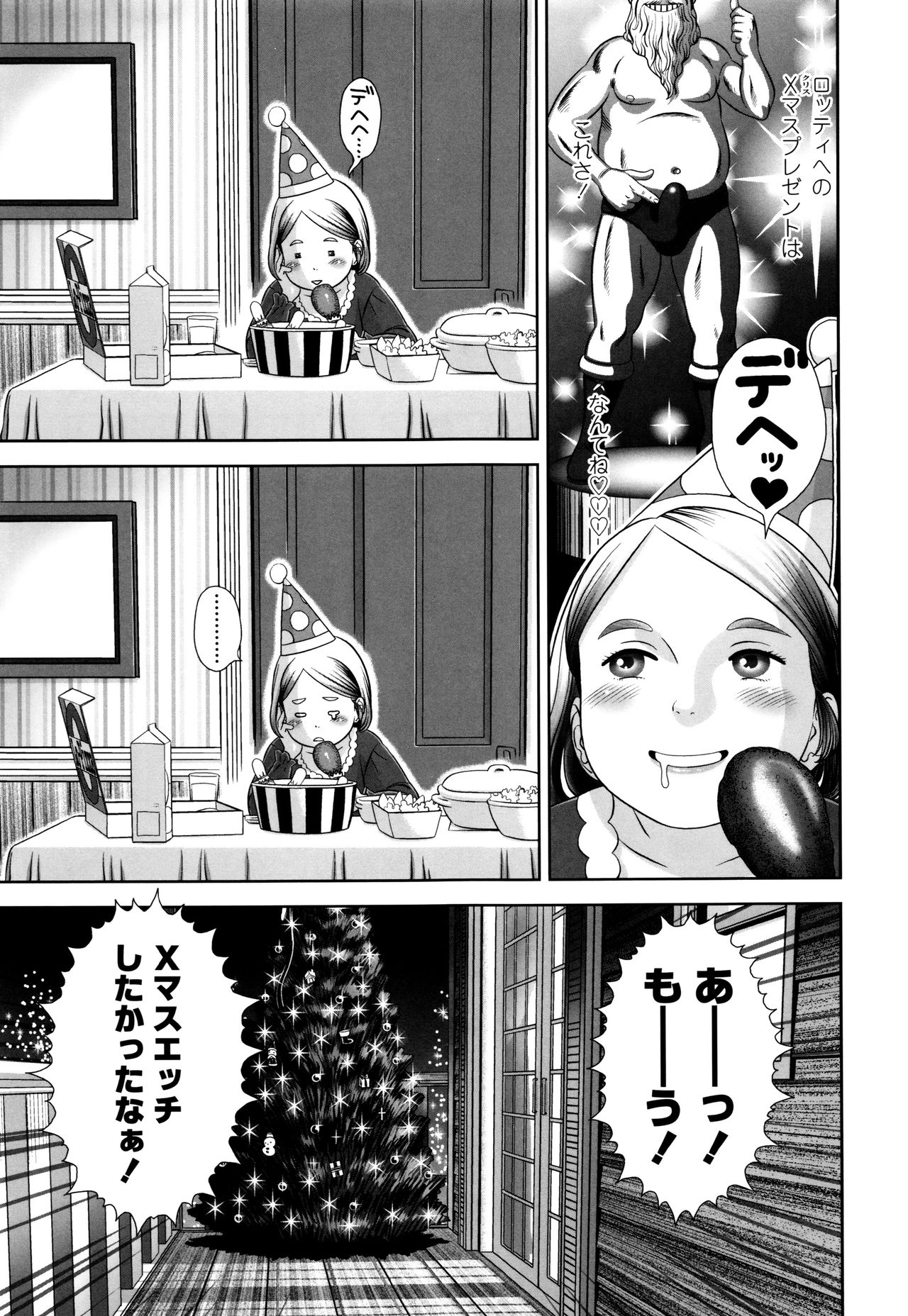 ロリカンテツ