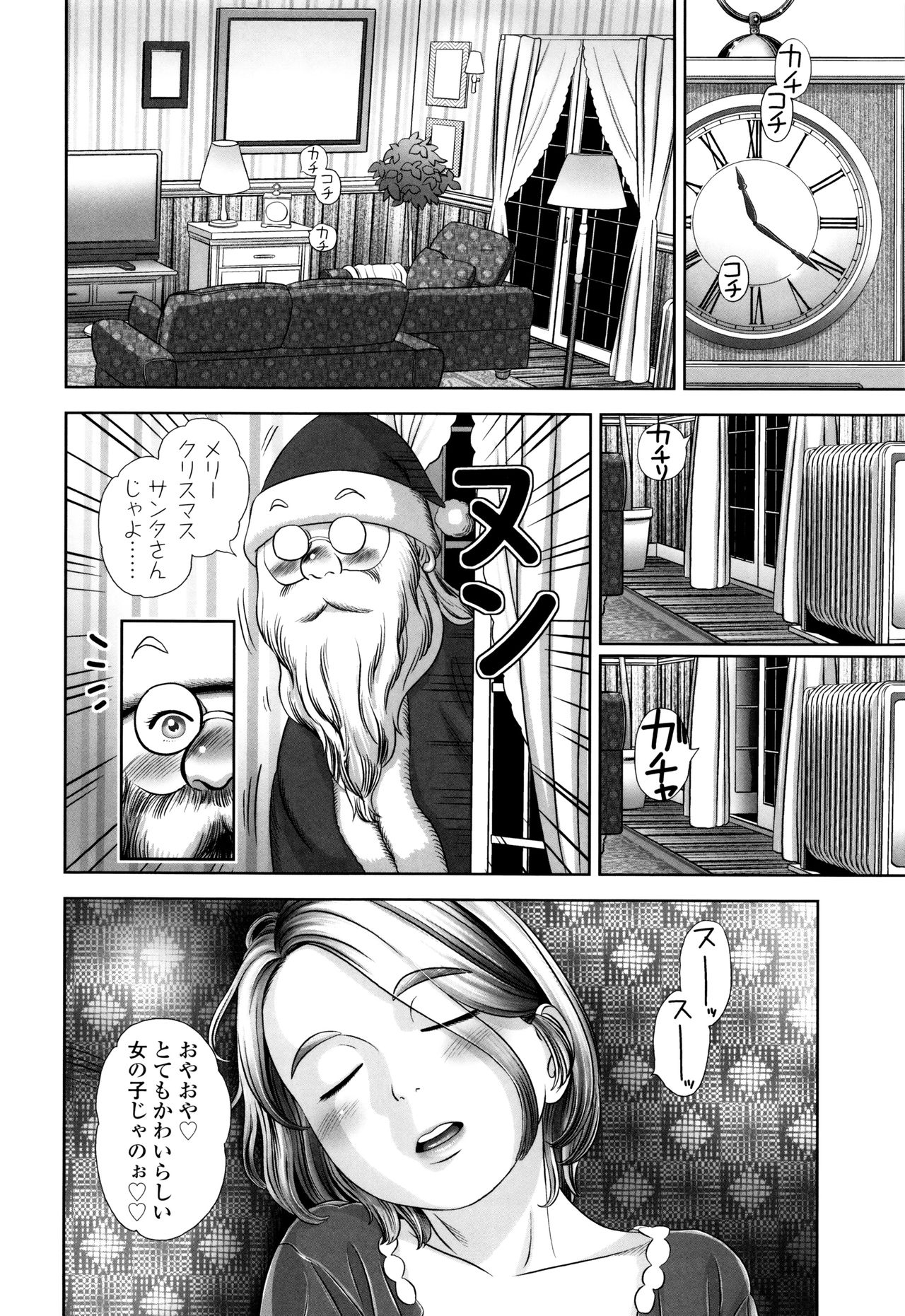 ロリカンテツ