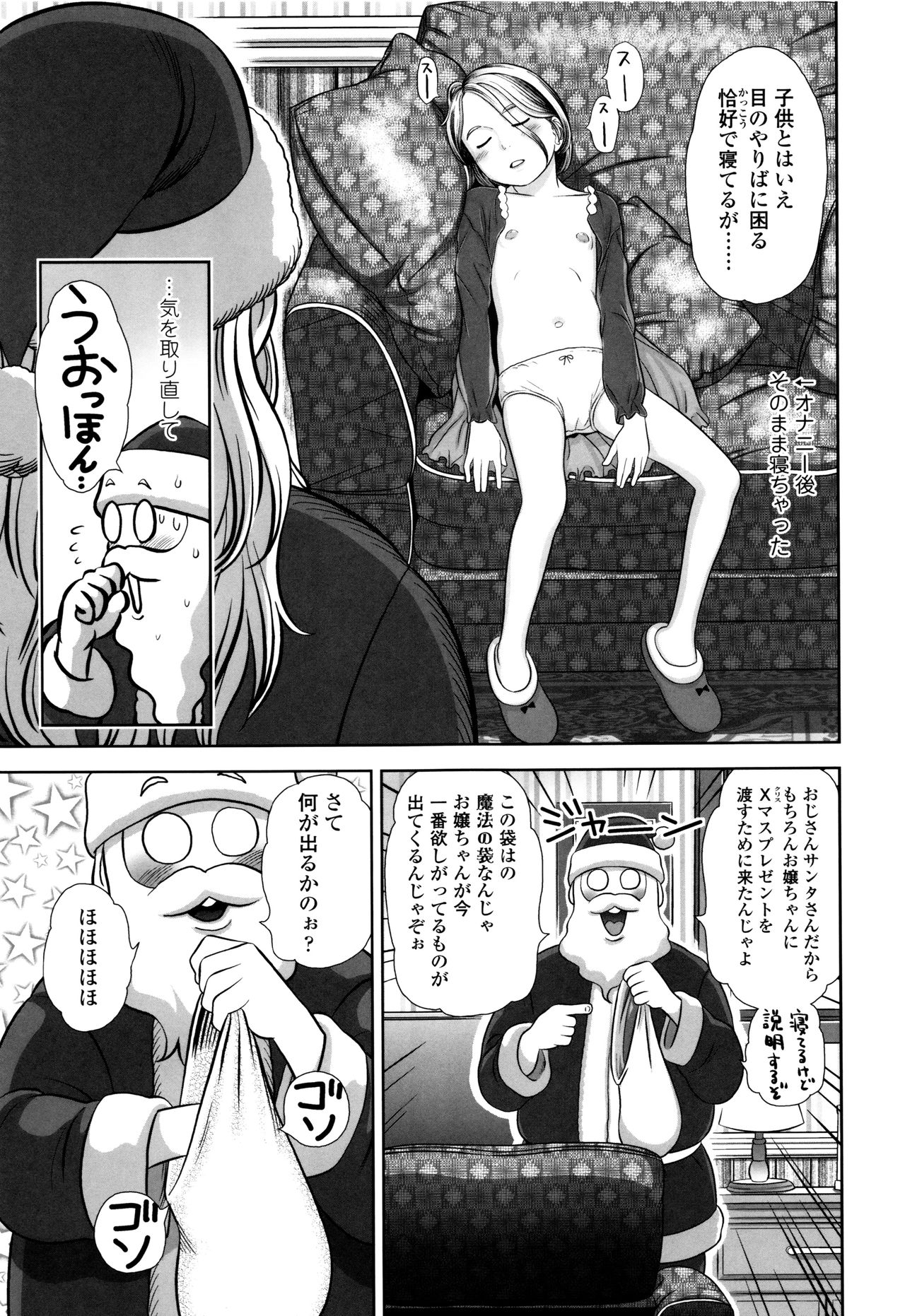ロリカンテツ
