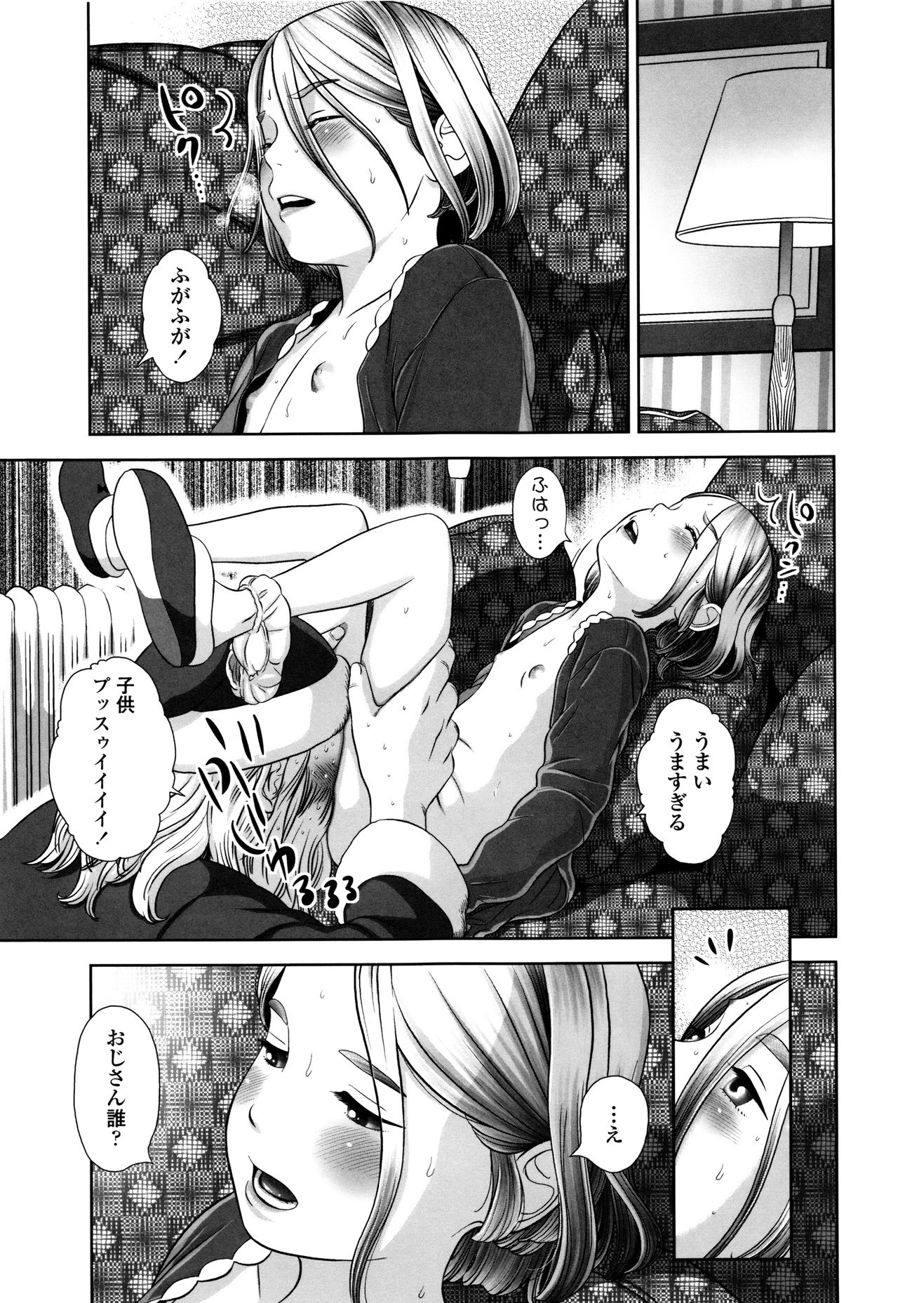 ロリカンテツ