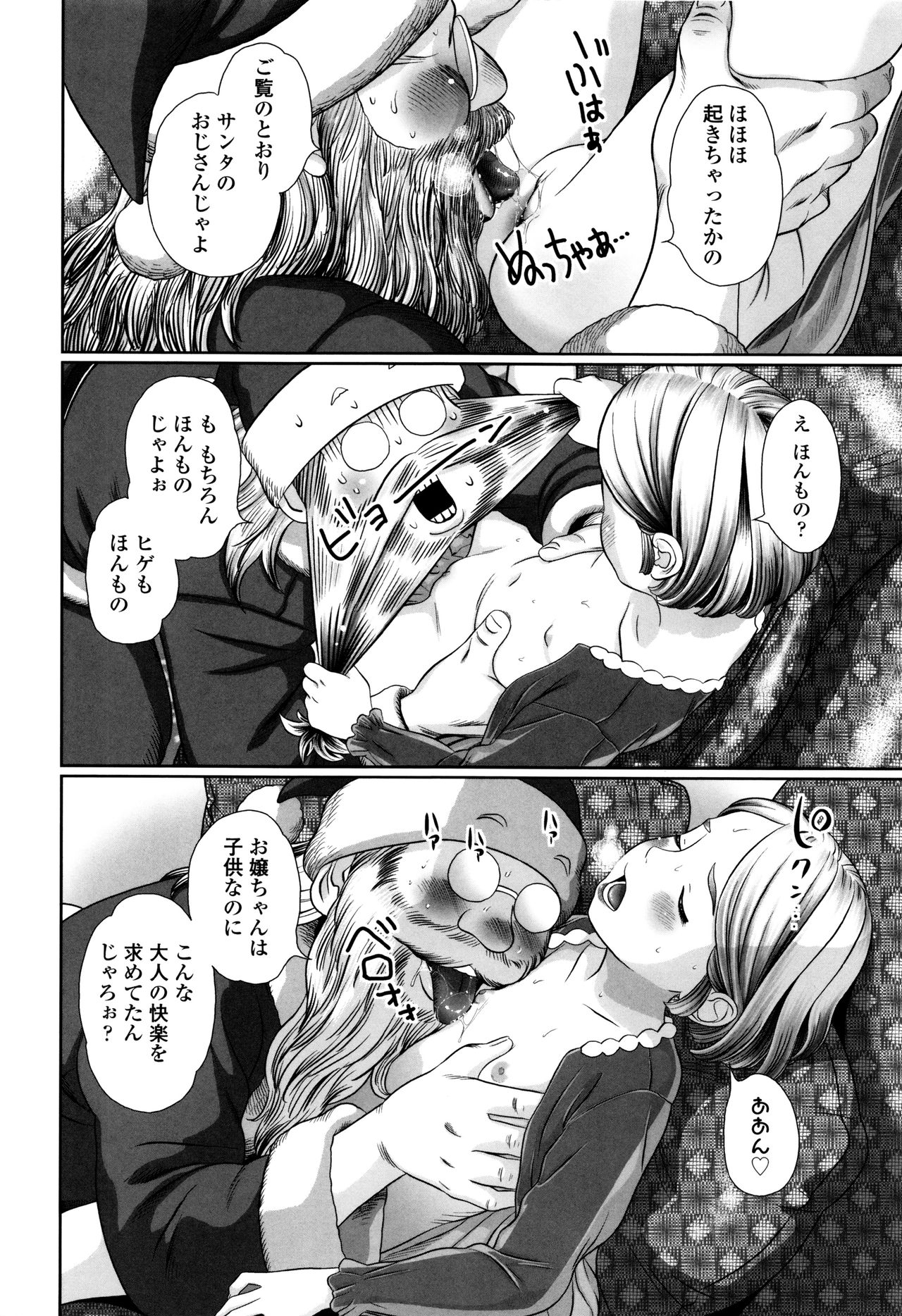 ロリカンテツ