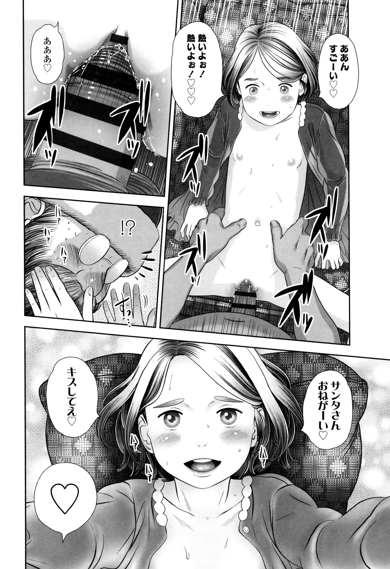 ロリカンテツ