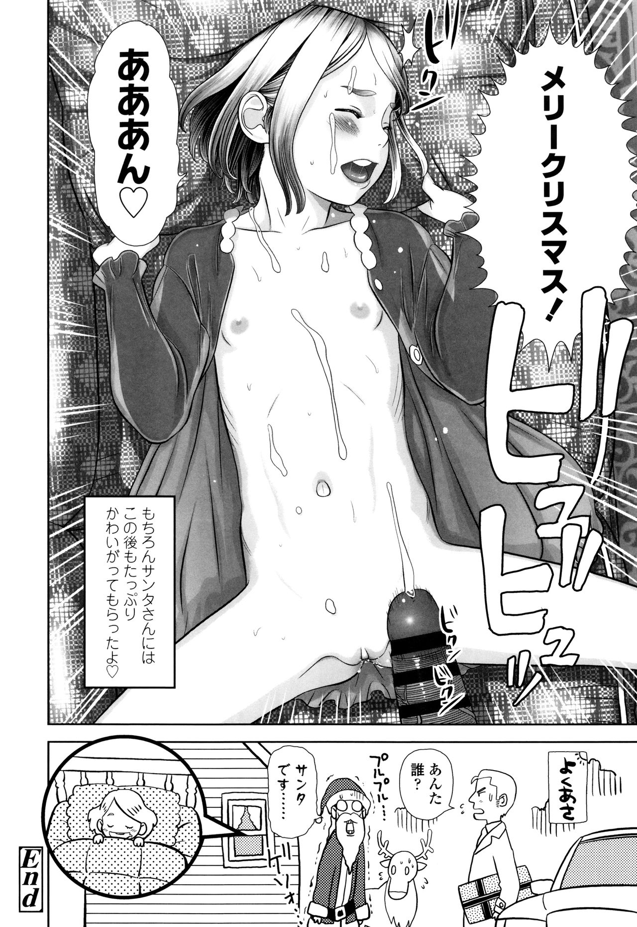 ロリカンテツ