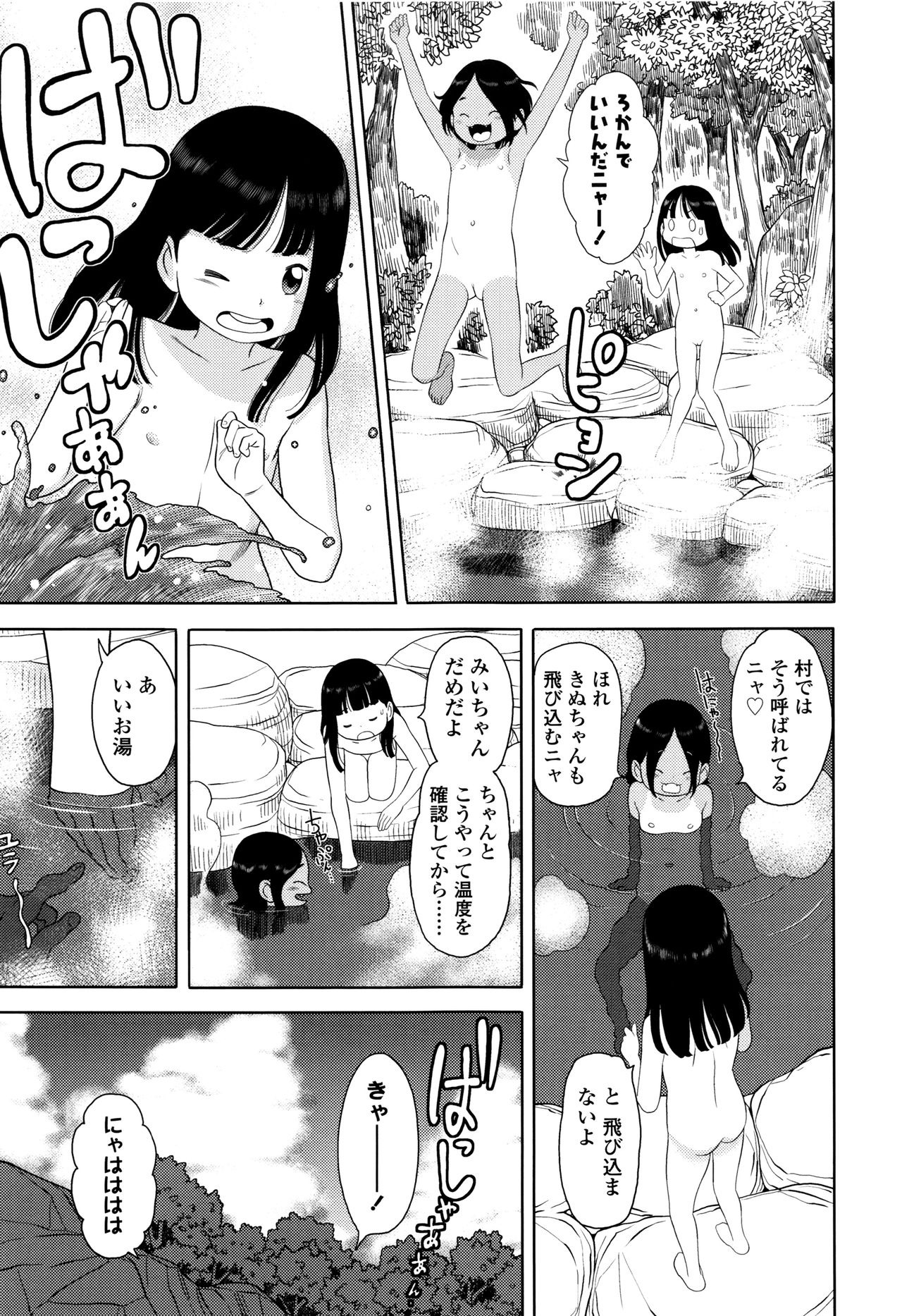 ロリカンテツ