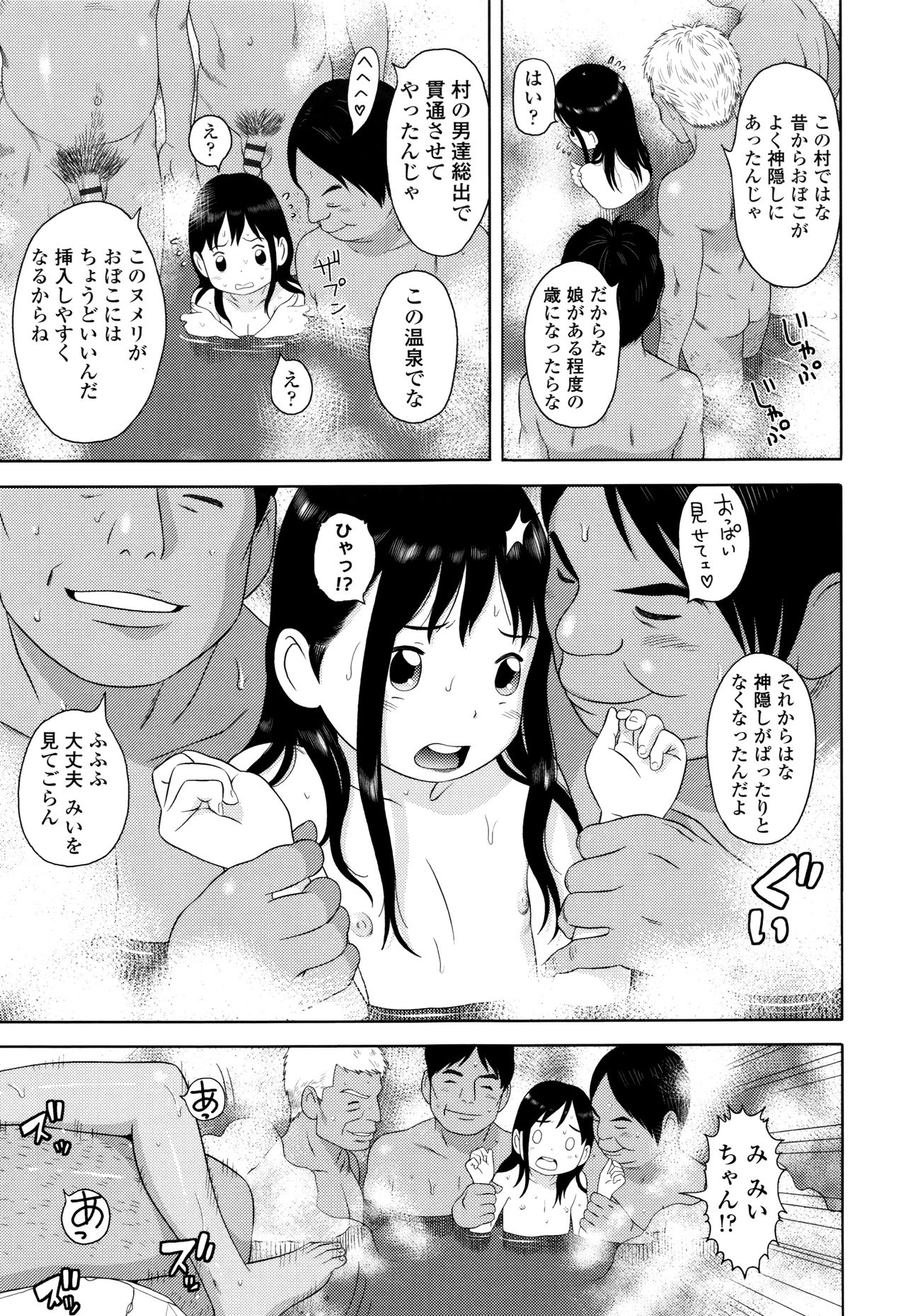 ロリカンテツ