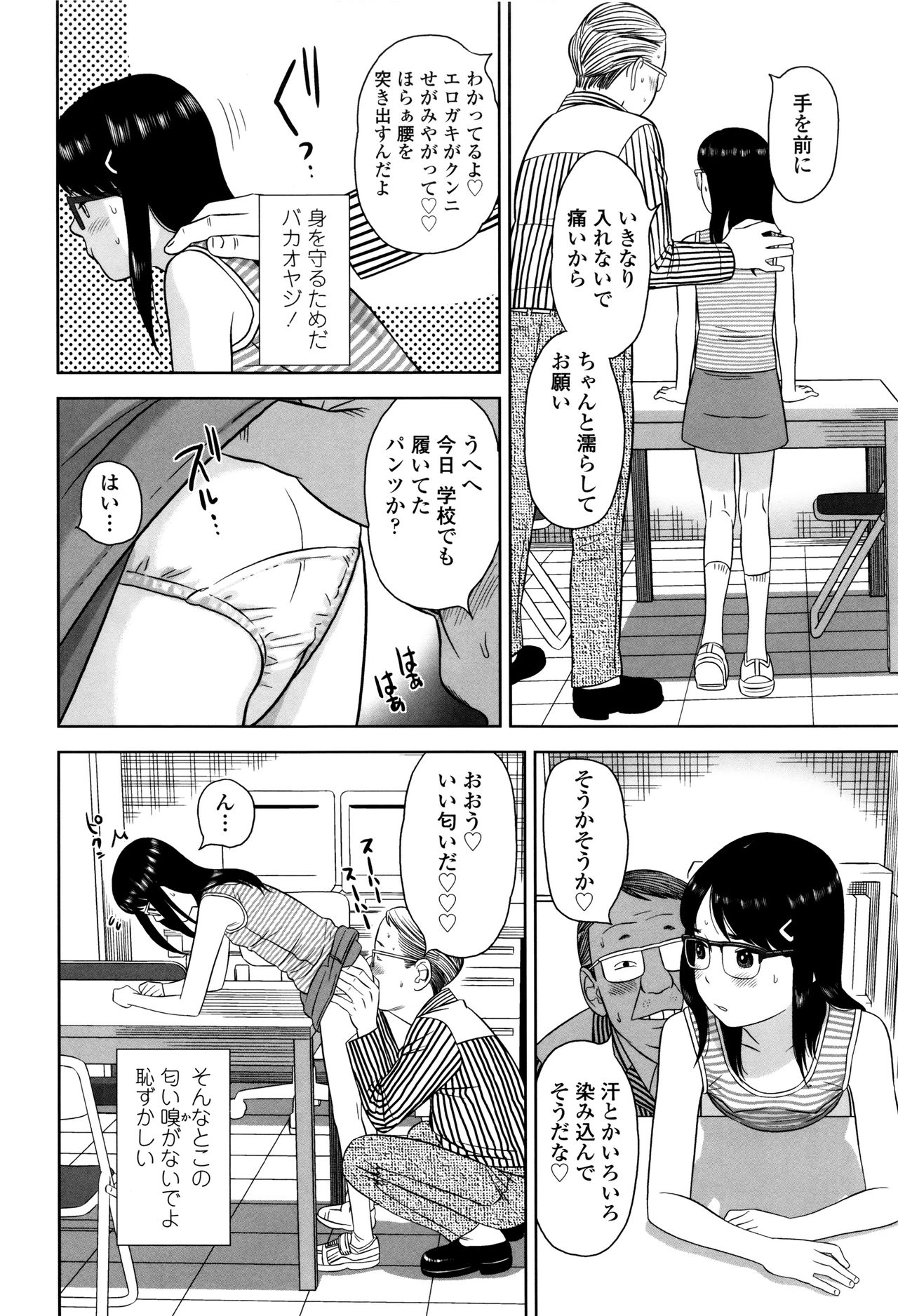 ロリカンテツ