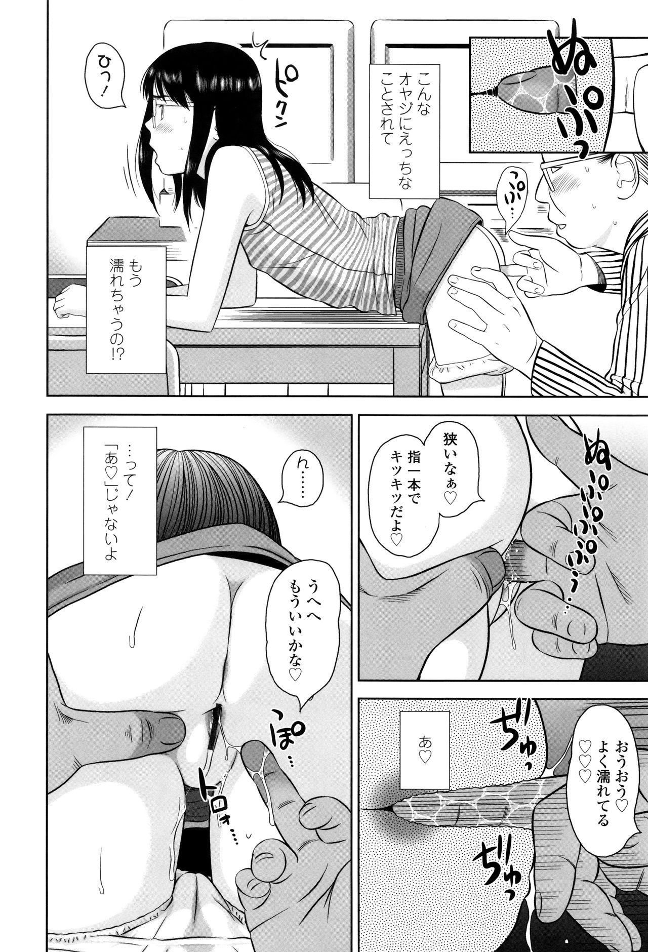 ロリカンテツ