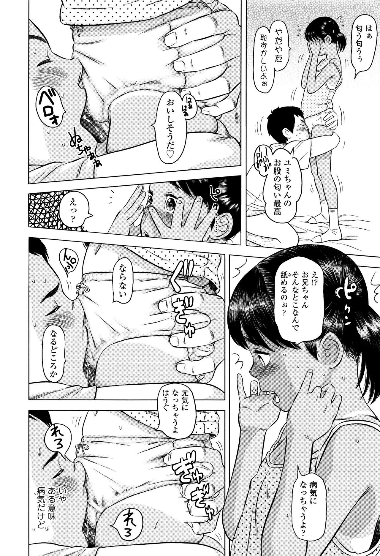 ロリカンテツ