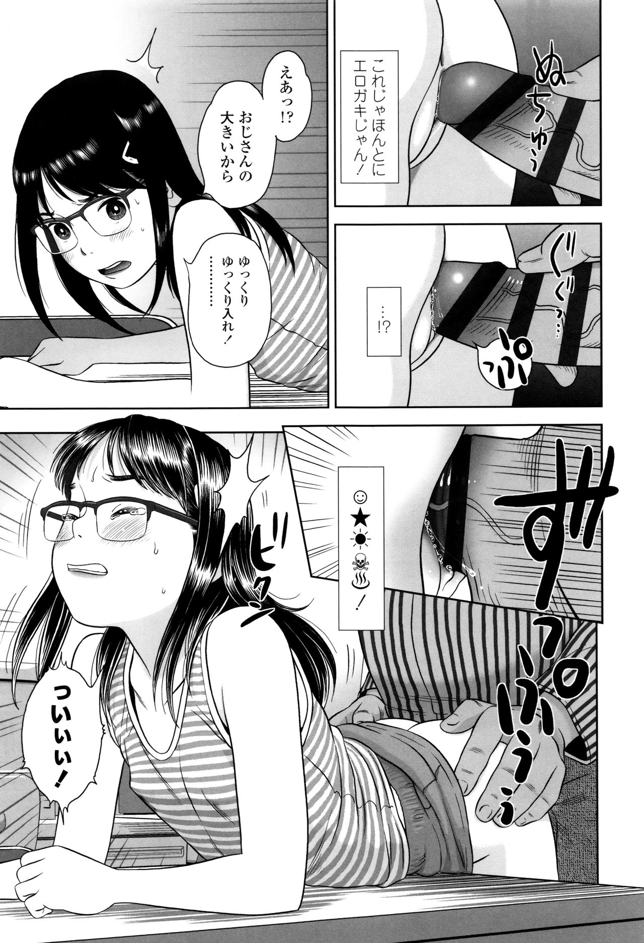 ロリカンテツ