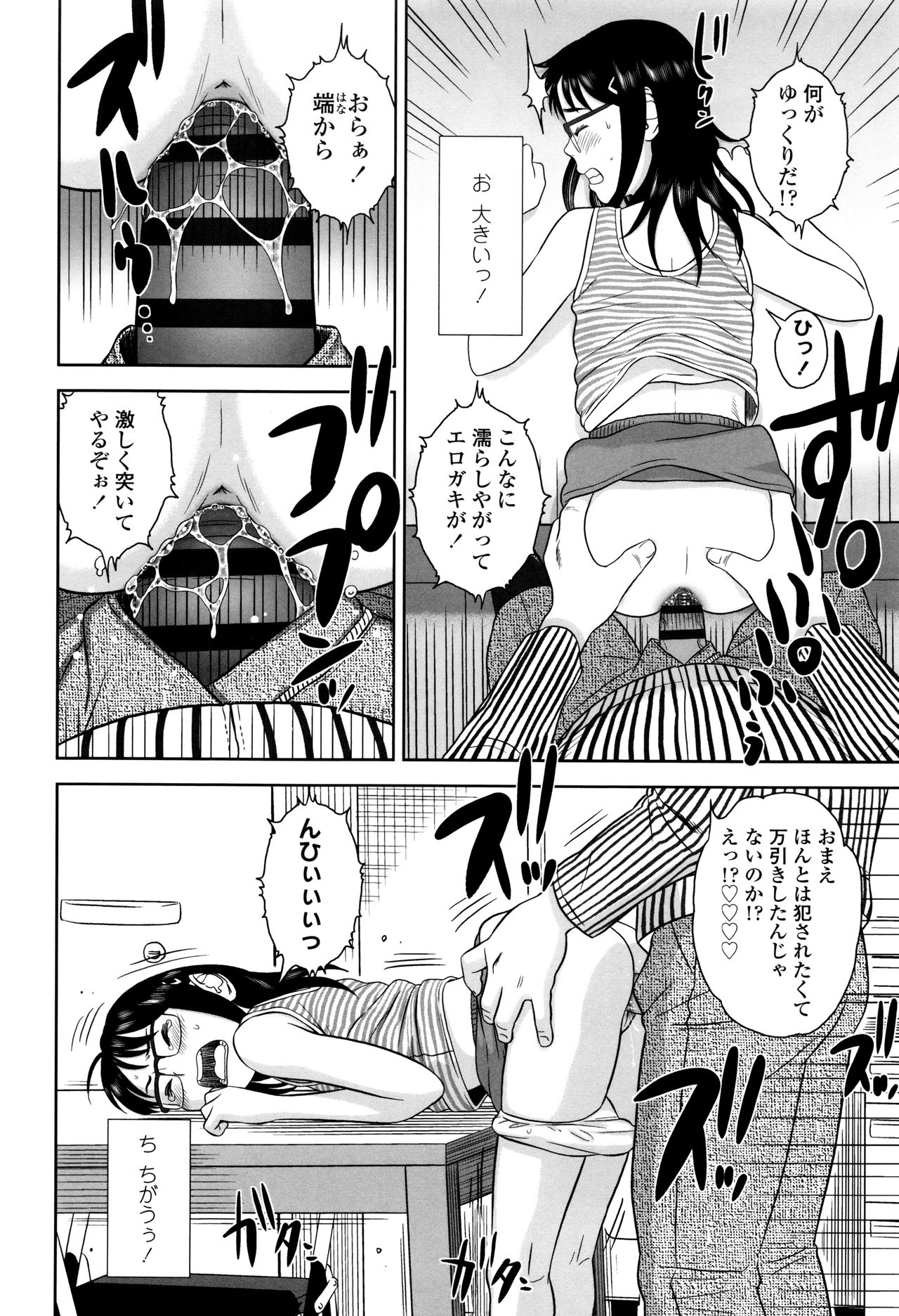 ロリカンテツ