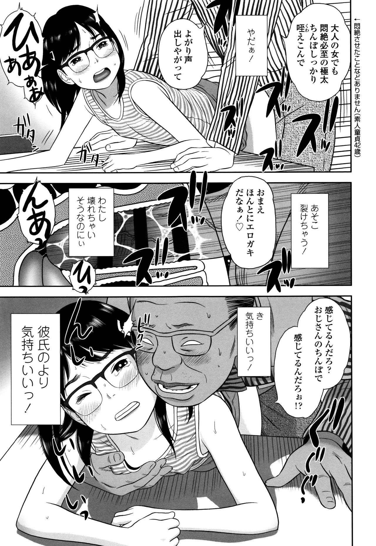 ロリカンテツ