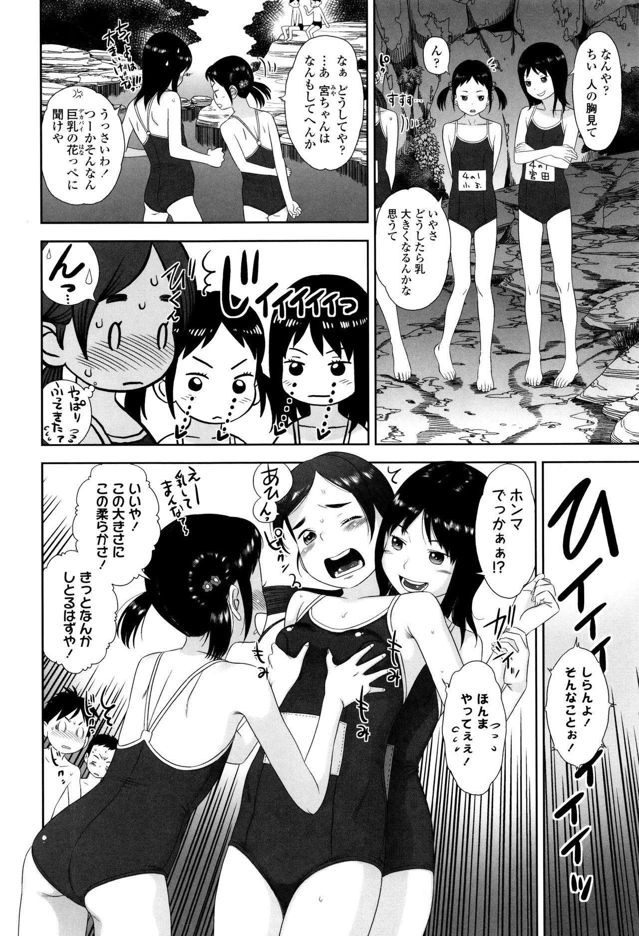 ロリカンテツ
