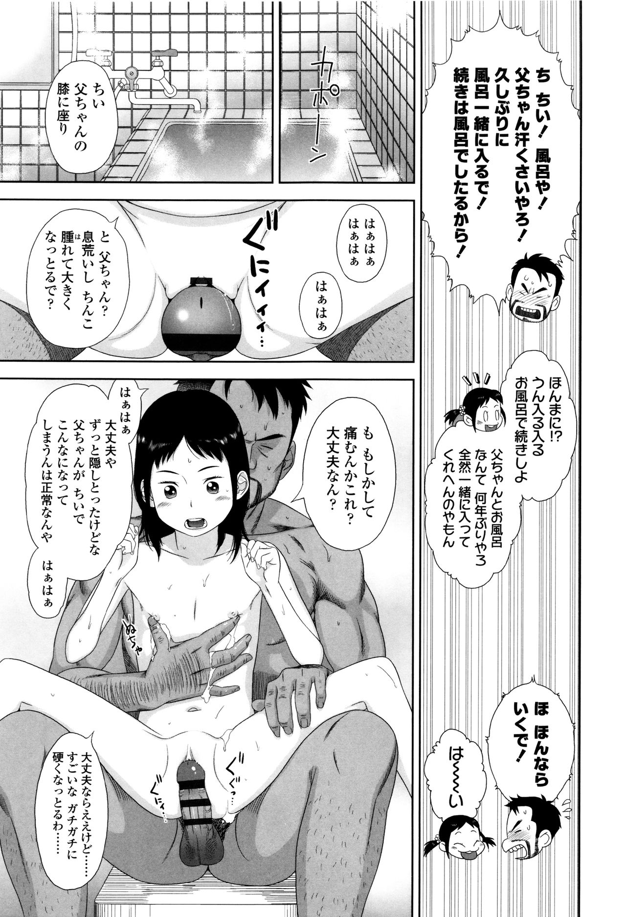 ロリカンテツ